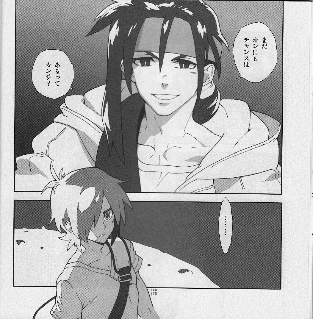 (C80) [刑法第60条 (主犯)] 四畳半生活。2011夏号 (エターナルアルカディア)