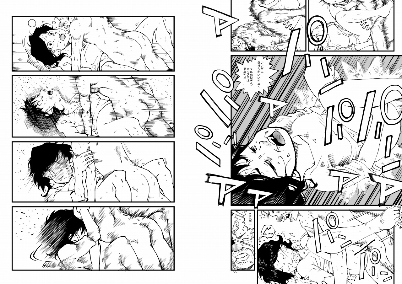 [もじゃ夫] は○めの一歩のお母さんと猫 (はじめの一歩)