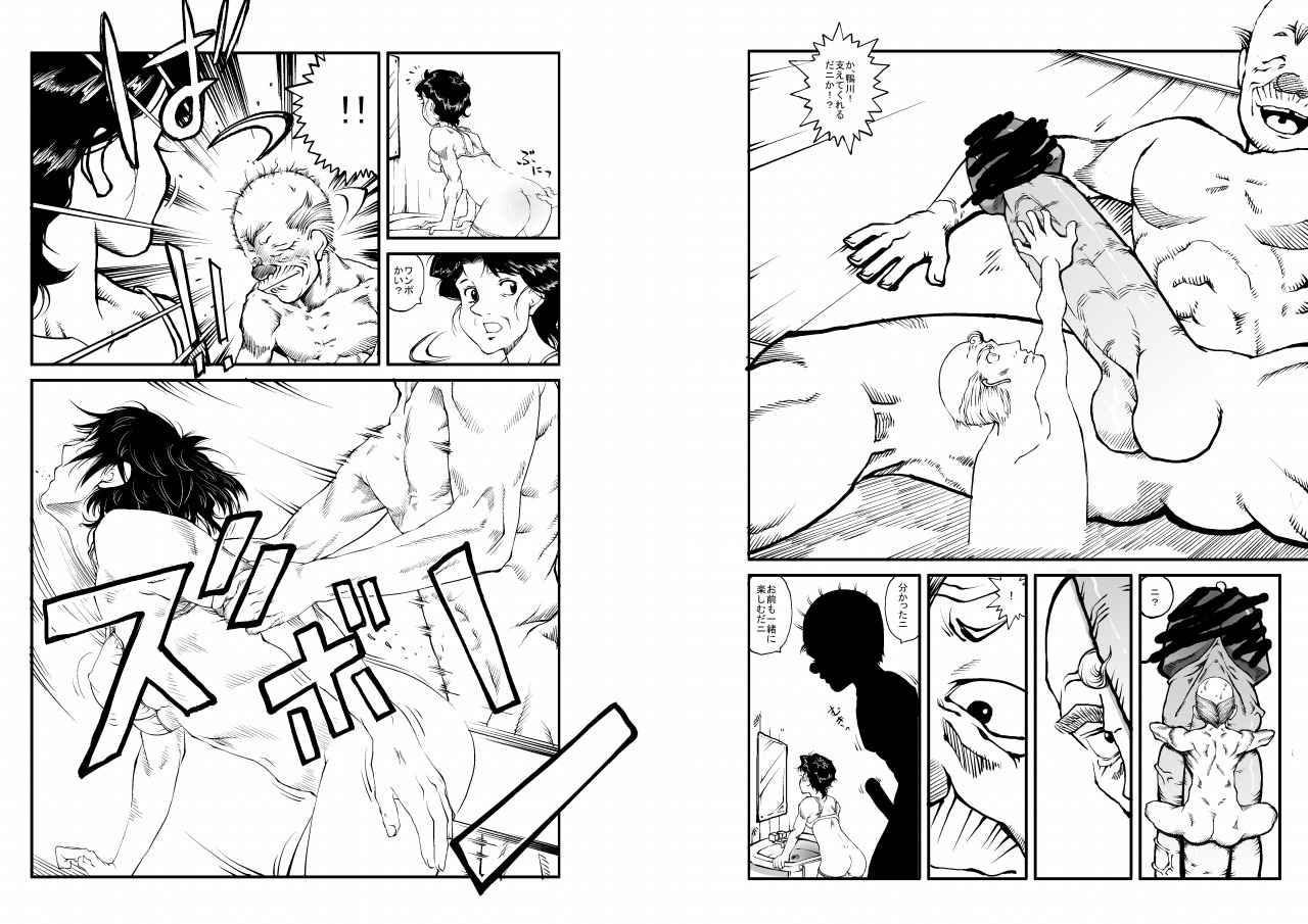 [もじゃ夫] は○めの一歩のお母さんと猫 (はじめの一歩)