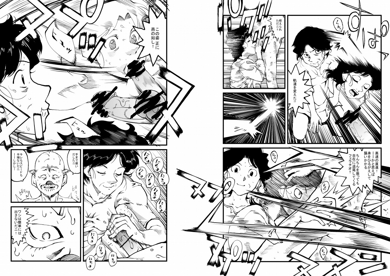 [もじゃ夫] は○めの一歩のお母さんと猫 (はじめの一歩)