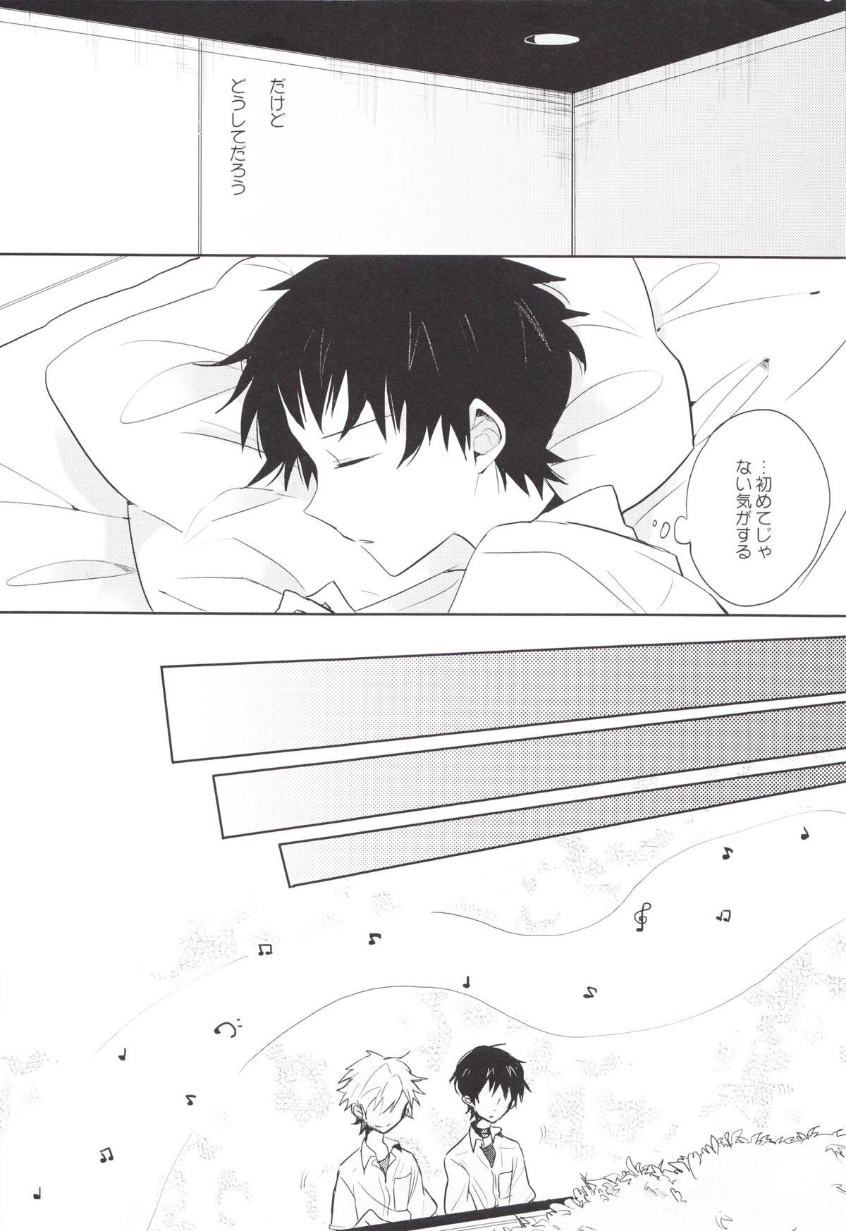 (C83) [解答B (悠月ちと)] 「Q」補完計画 (新世紀エヴァンゲリオン)