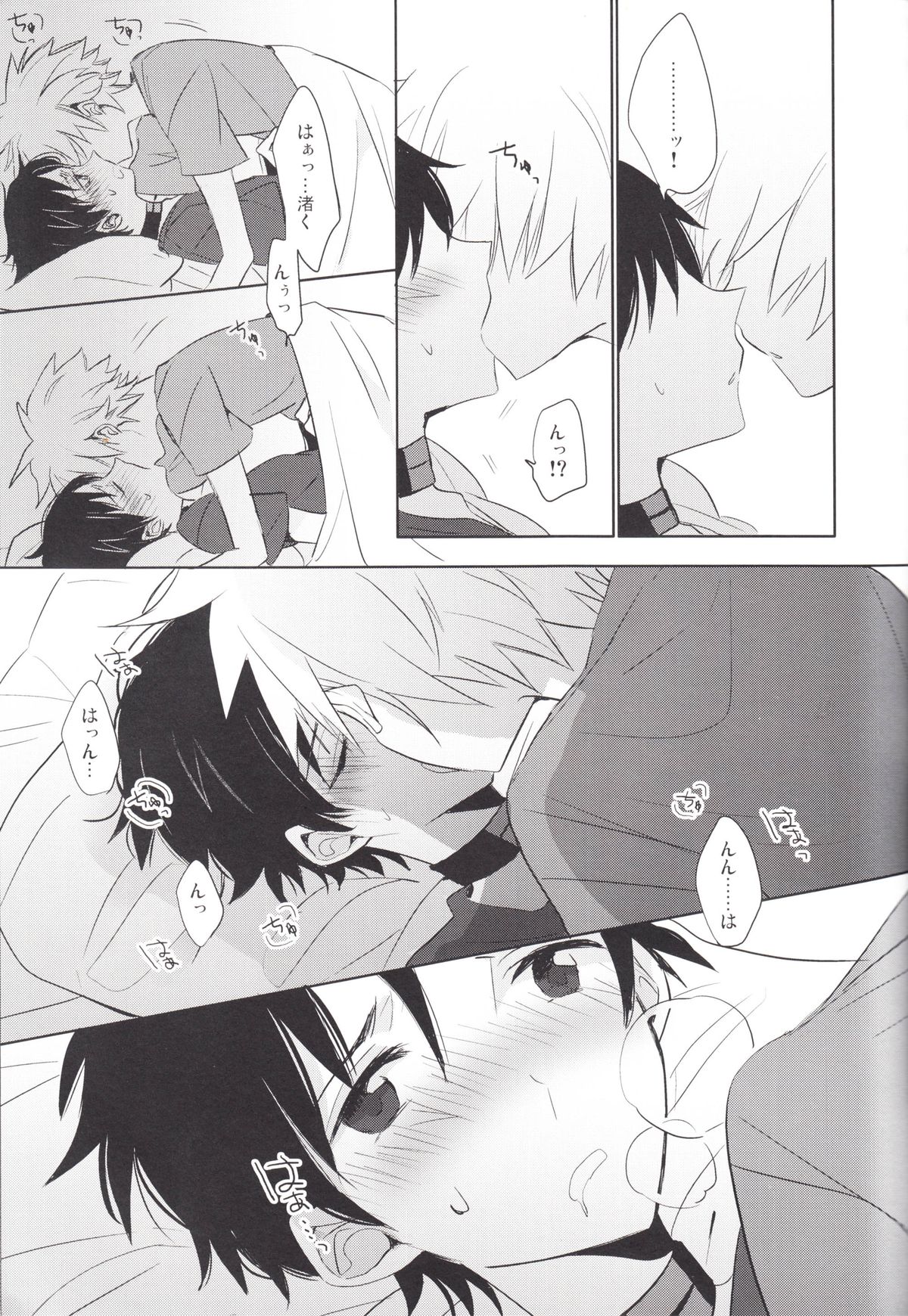 (C83) [解答B (悠月ちと)] 「Q」補完計画 (新世紀エヴァンゲリオン)