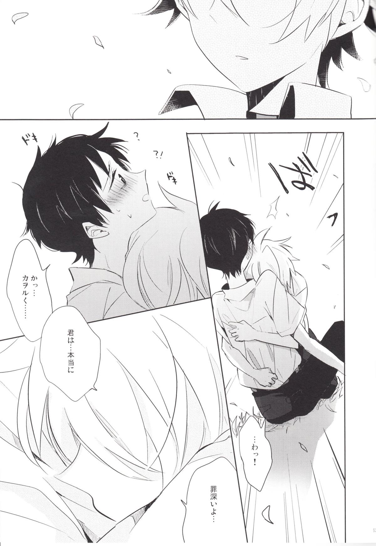 (C83) [解答B (悠月ちと)] 「Q」補完計画 (新世紀エヴァンゲリオン)