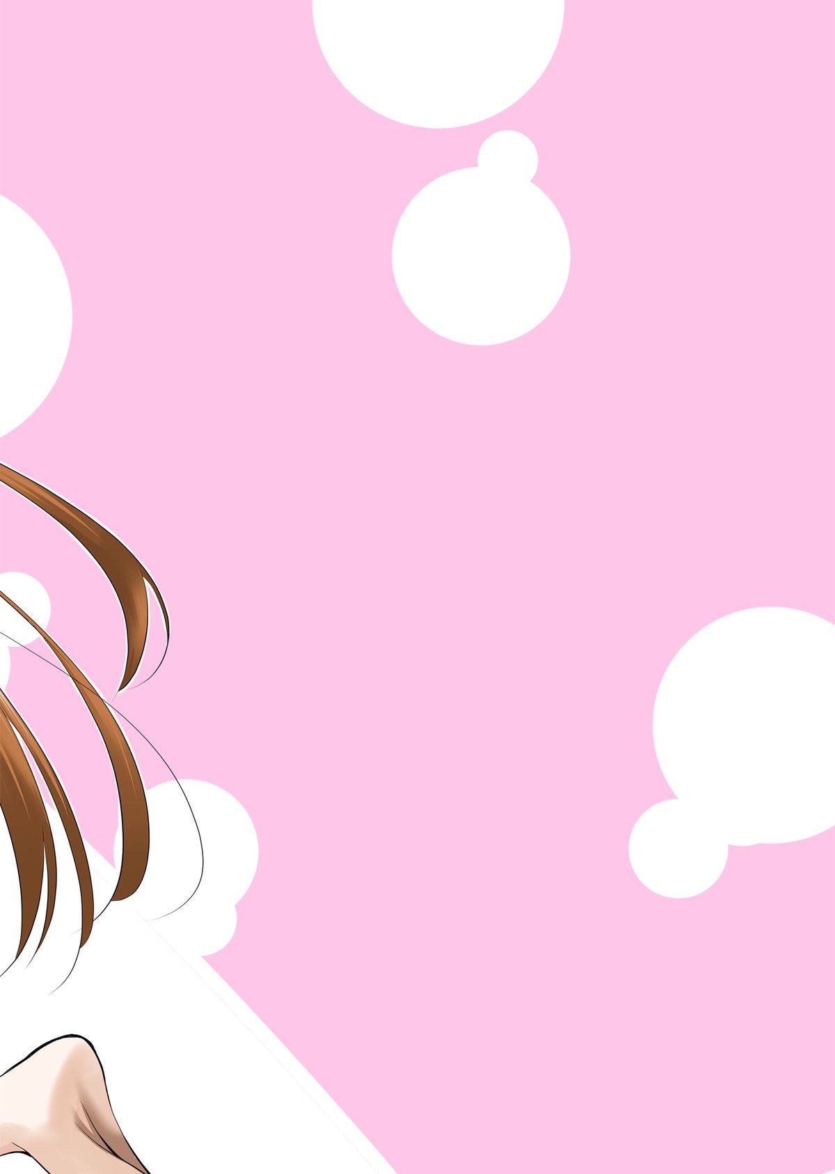 [赤兎 (復八磨直兎)] キリト君がムッツリだった件 (ソードアート・オンライン) [DL版]