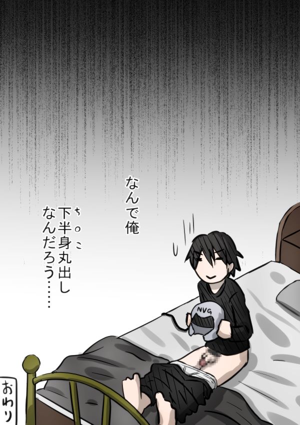 [Kanae Aki Futoshi] ローテアウトにご用心 (Sword Art Online)