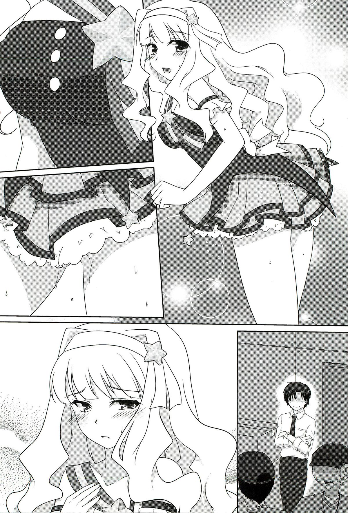 (C82) [八房工房 (八房一)] あなたに目覚めた王女様 (アイドルマスター) [英訳]