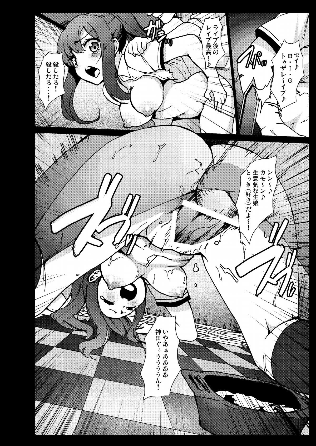 [コワレ田ラジ男 (ヒーローキィ)] サムゲ荘のキムチな彼女 (さくら荘のペットな彼女) [DL版]