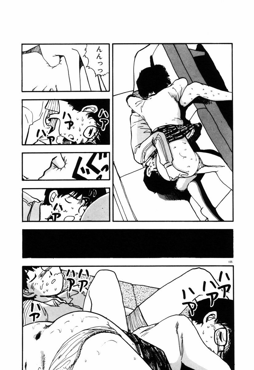 [塔山森 (森山塔)] お姫さまといろいろ