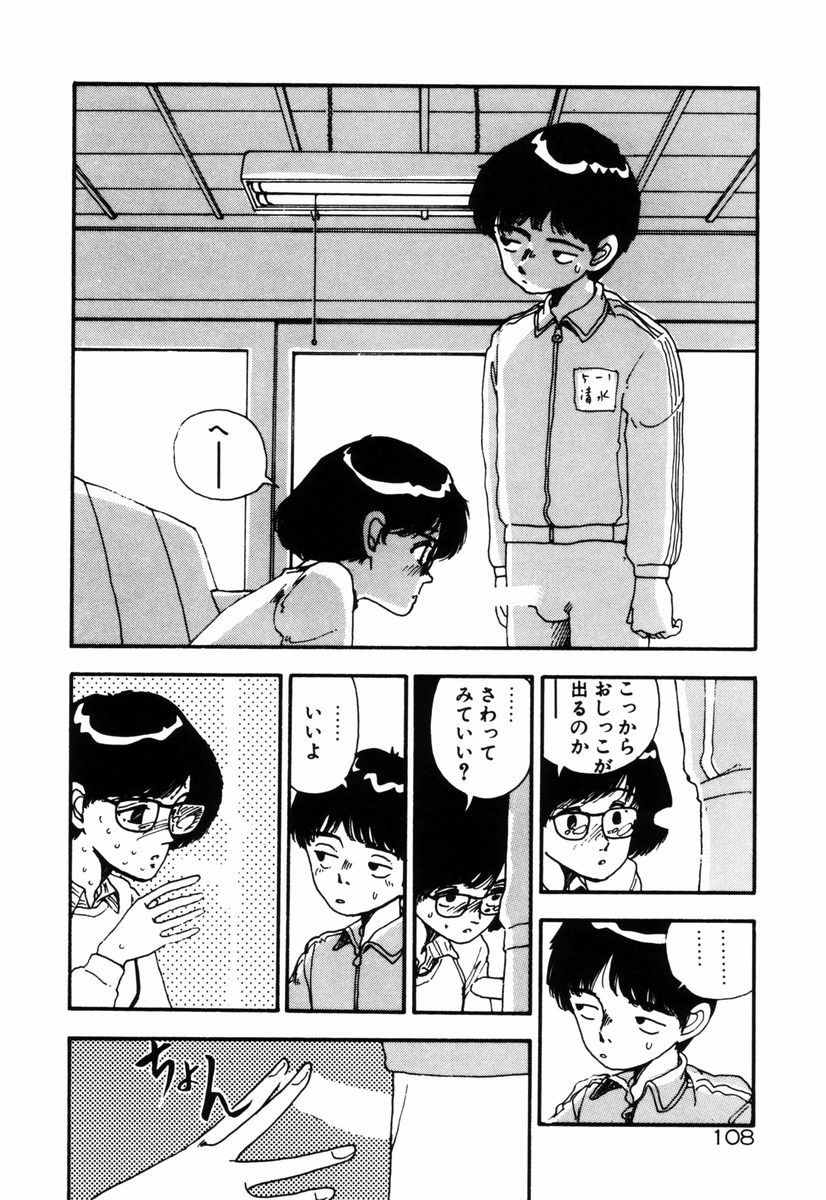 [塔山森 (森山塔)] お姫さまといろいろ