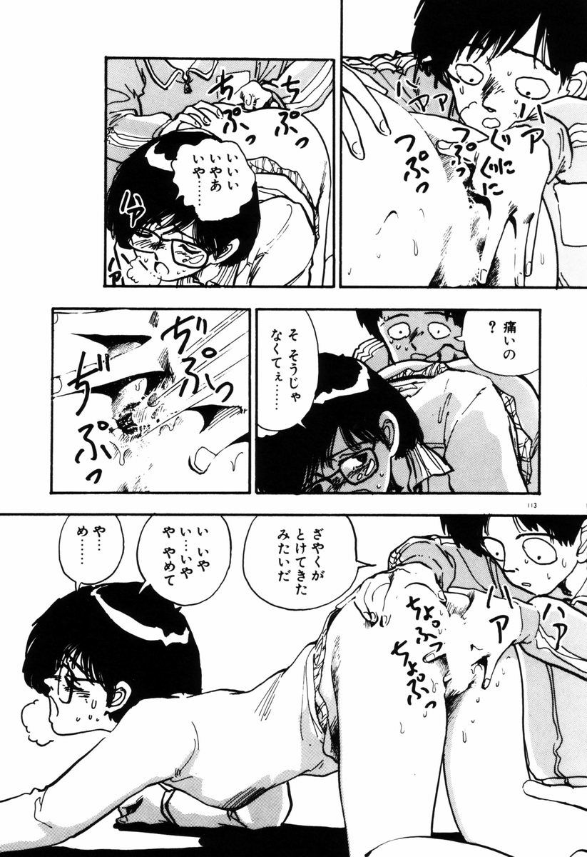 [塔山森 (森山塔)] お姫さまといろいろ