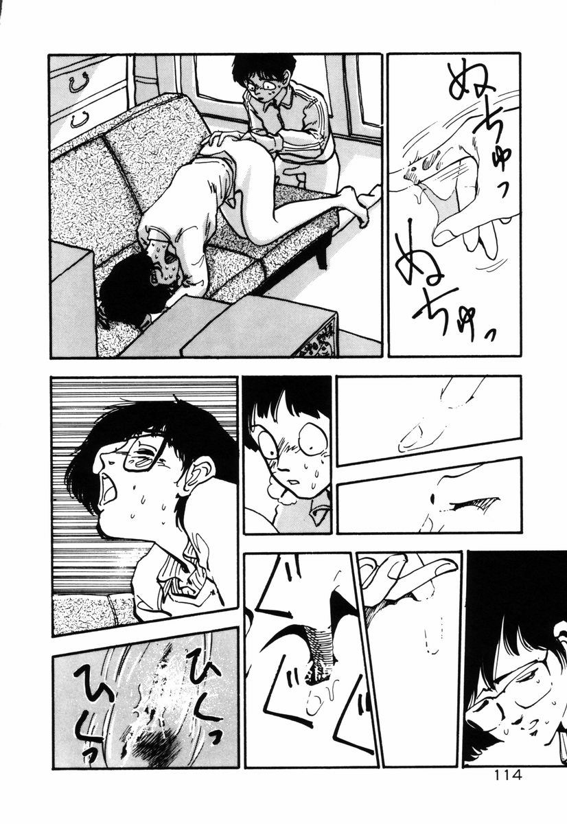 [塔山森 (森山塔)] お姫さまといろいろ