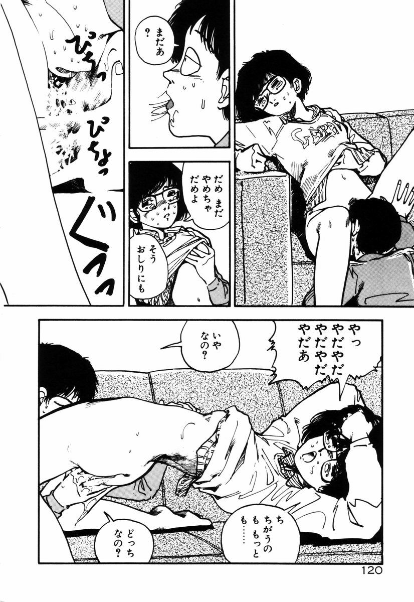 [塔山森 (森山塔)] お姫さまといろいろ