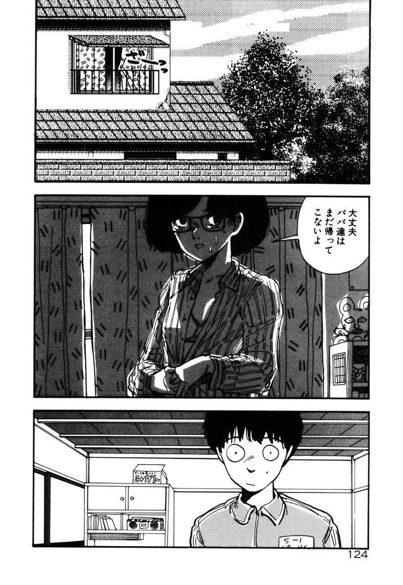 [塔山森 (森山塔)] お姫さまといろいろ