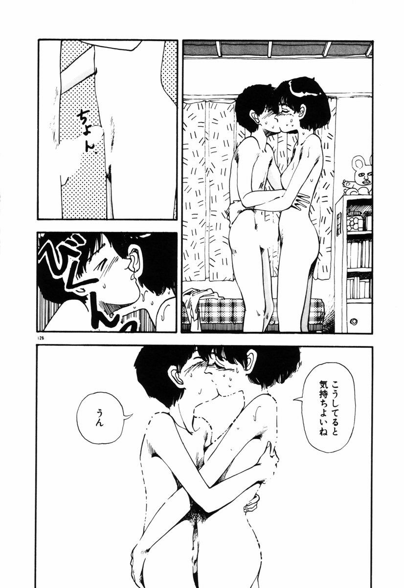 [塔山森 (森山塔)] お姫さまといろいろ