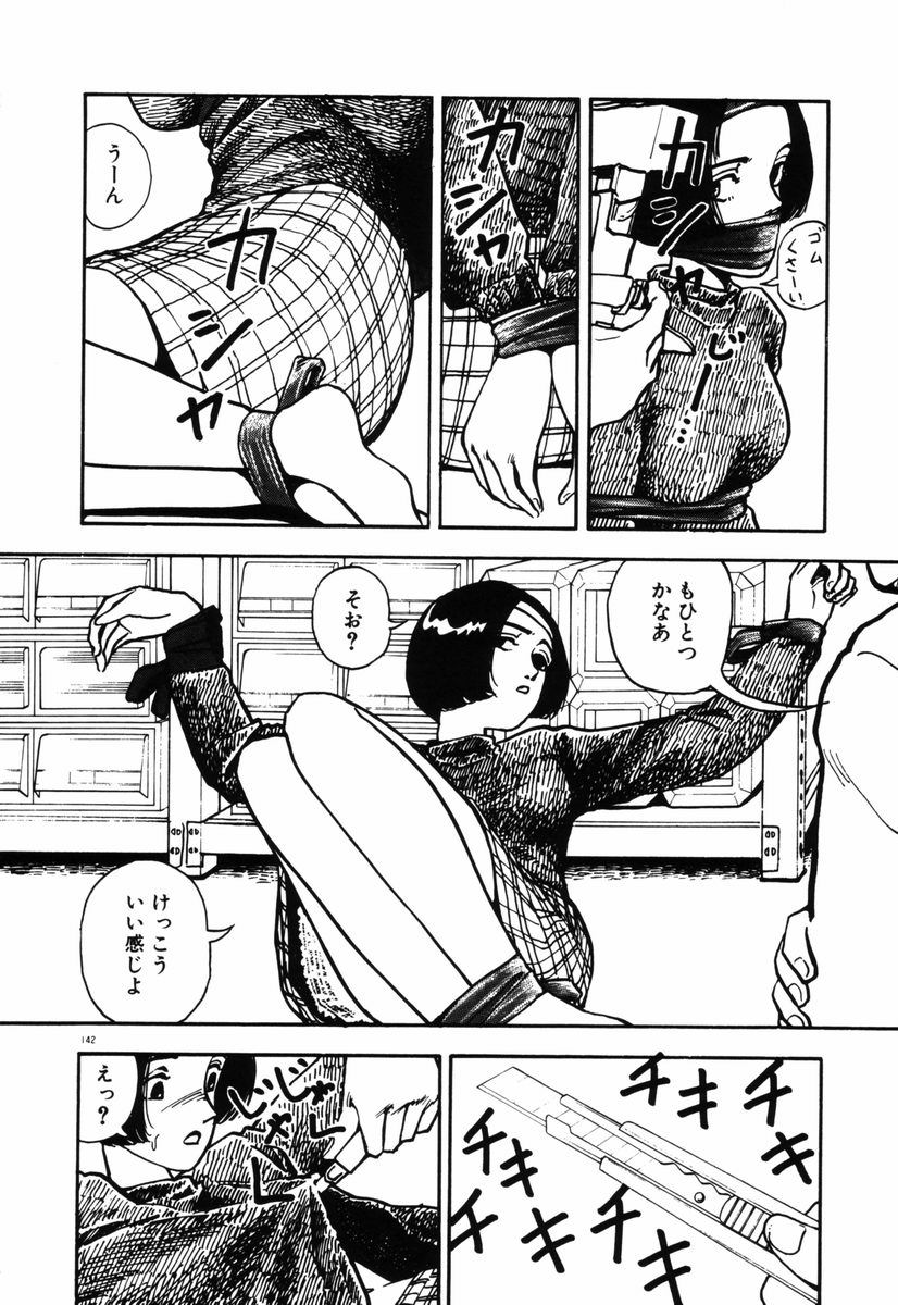 [塔山森 (森山塔)] お姫さまといろいろ