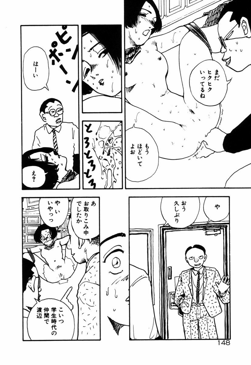 [塔山森 (森山塔)] お姫さまといろいろ