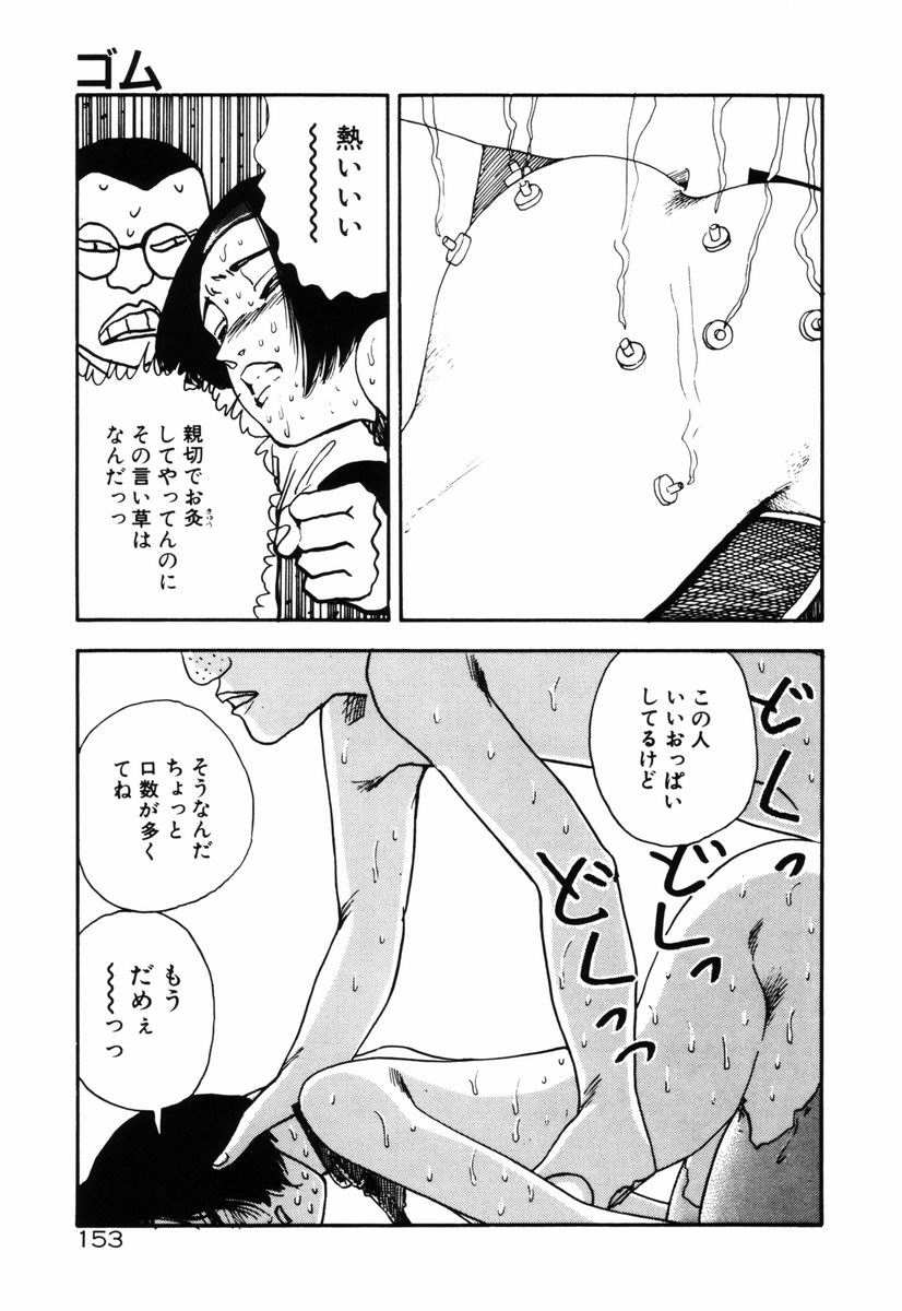 [塔山森 (森山塔)] お姫さまといろいろ