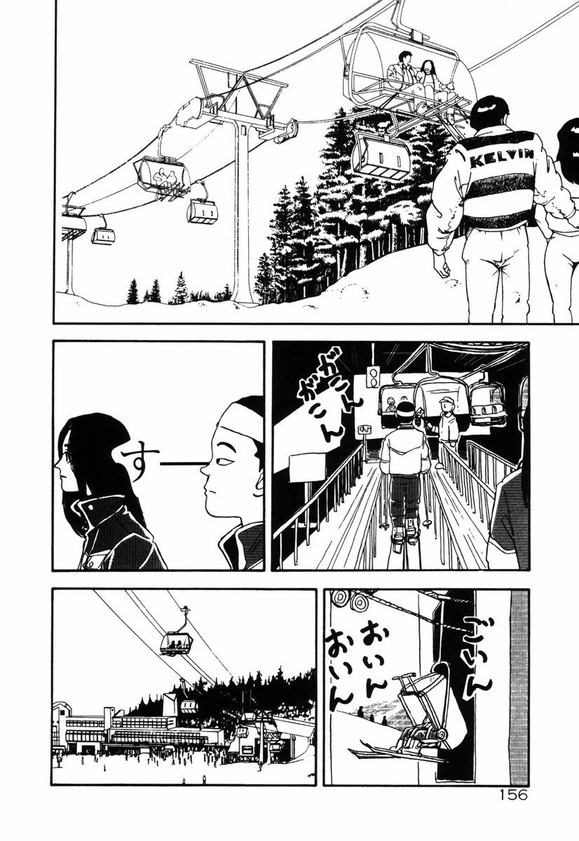 [塔山森 (森山塔)] お姫さまといろいろ