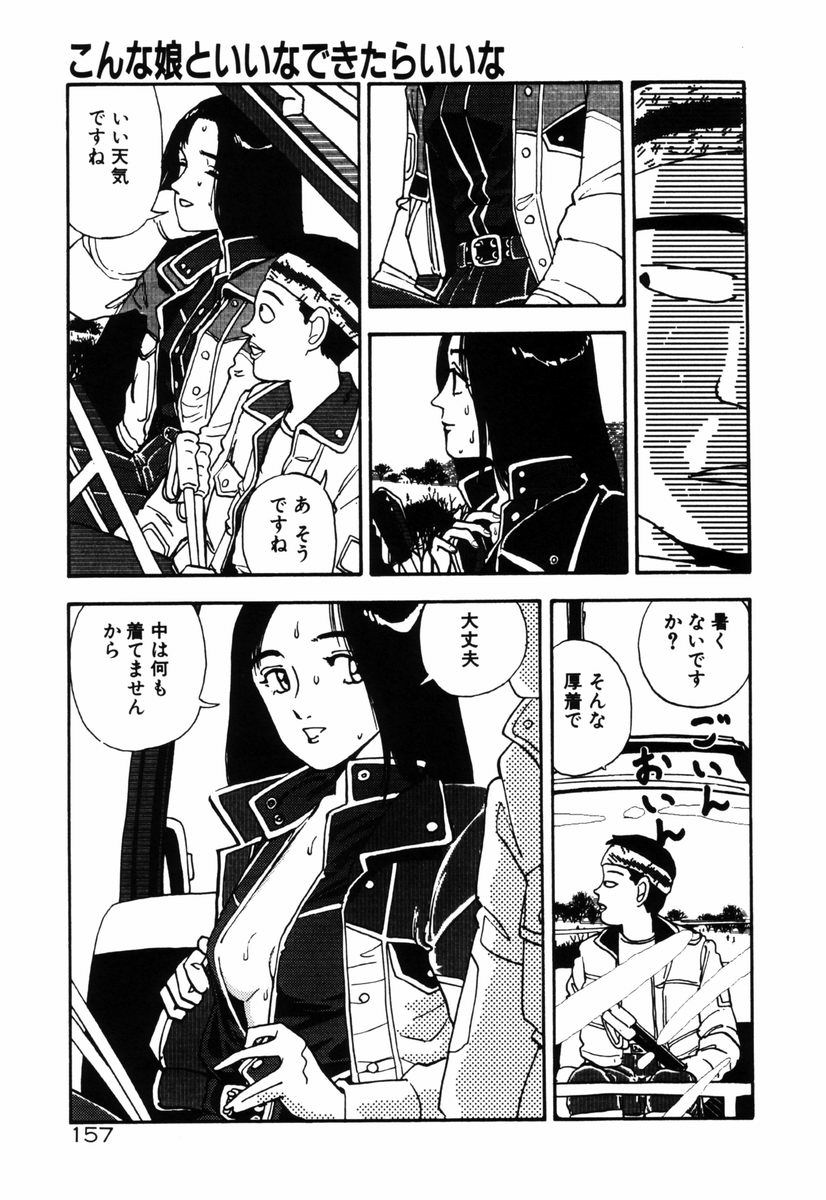 [塔山森 (森山塔)] お姫さまといろいろ