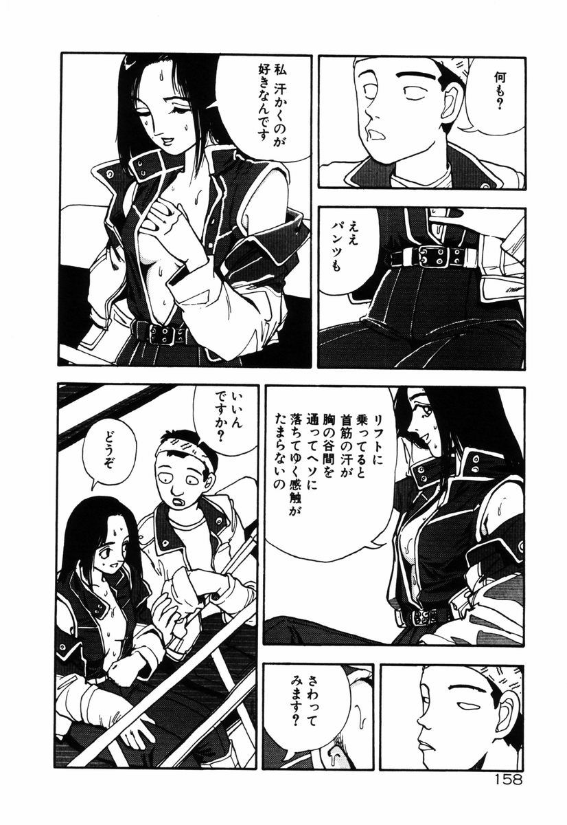 [塔山森 (森山塔)] お姫さまといろいろ