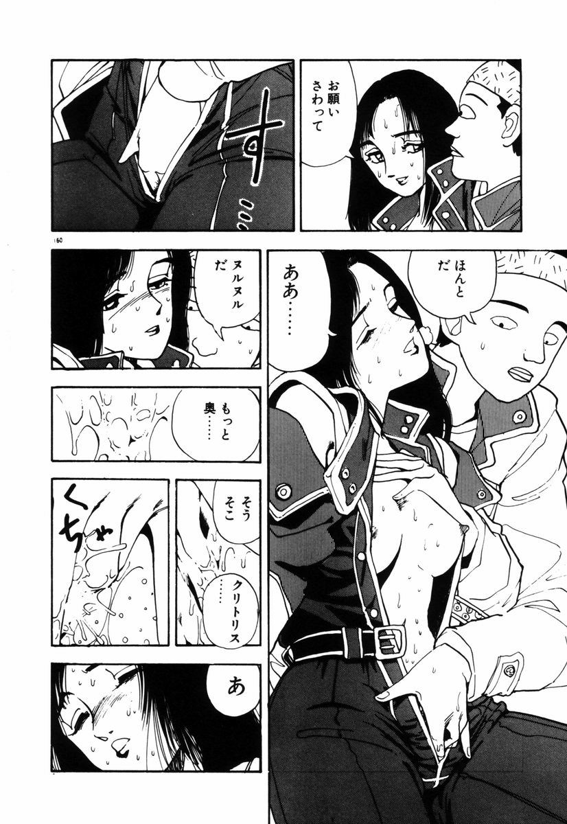 [塔山森 (森山塔)] お姫さまといろいろ