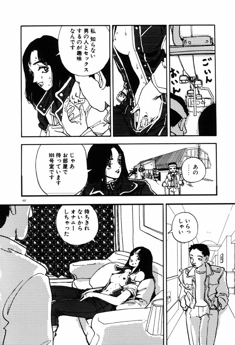 [塔山森 (森山塔)] お姫さまといろいろ