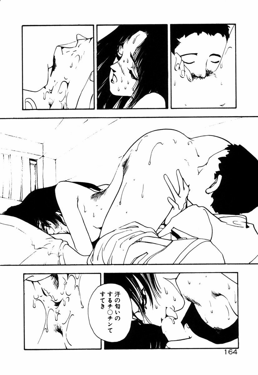 [塔山森 (森山塔)] お姫さまといろいろ