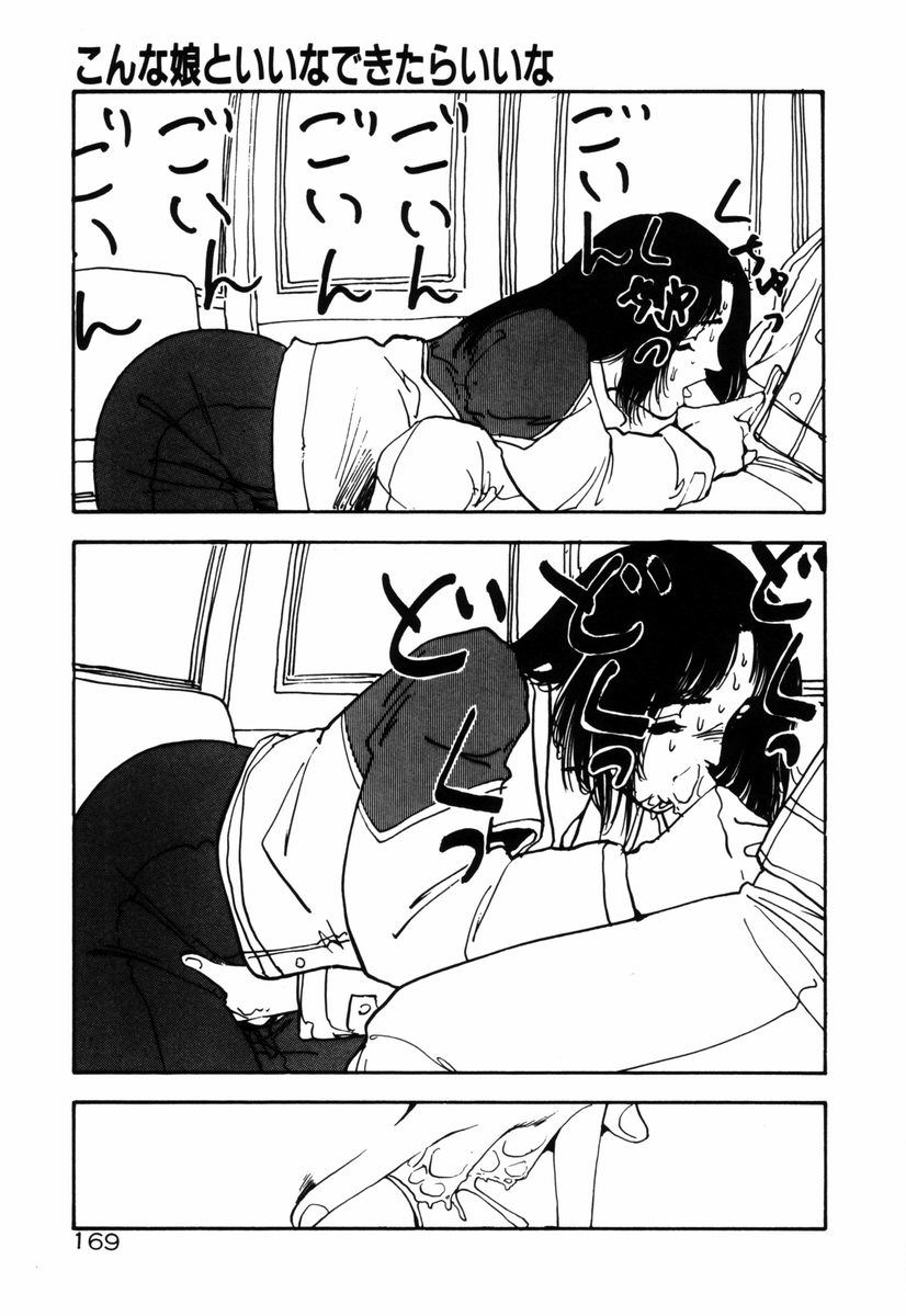 [塔山森 (森山塔)] お姫さまといろいろ