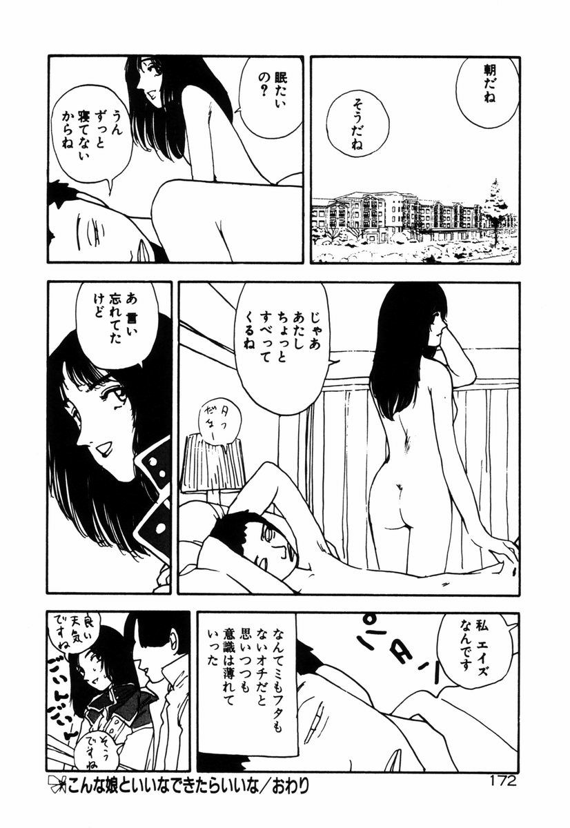 [塔山森 (森山塔)] お姫さまといろいろ