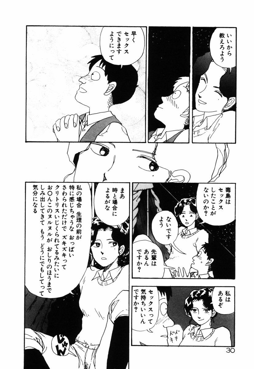 [塔山森 (森山塔)] お姫さまといろいろ
