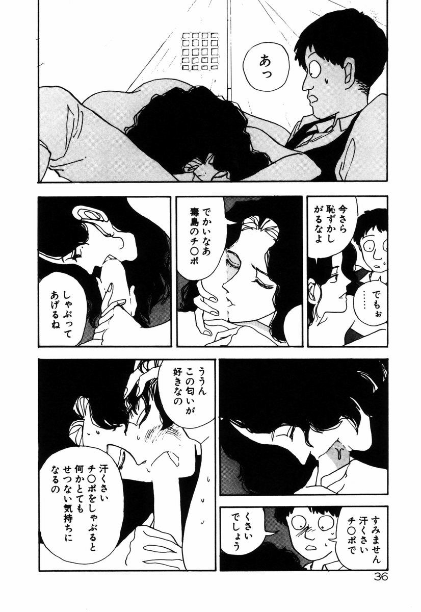 [塔山森 (森山塔)] お姫さまといろいろ