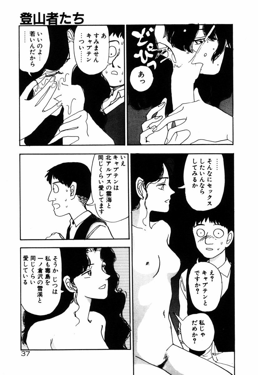[塔山森 (森山塔)] お姫さまといろいろ