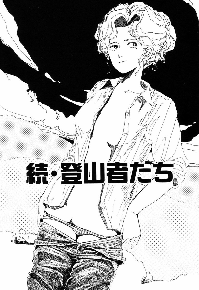 [塔山森 (森山塔)] お姫さまといろいろ