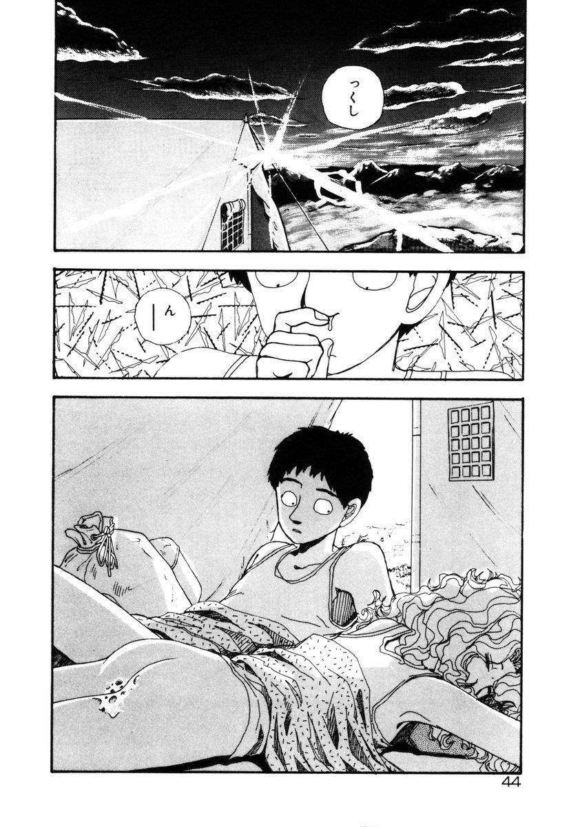 [塔山森 (森山塔)] お姫さまといろいろ