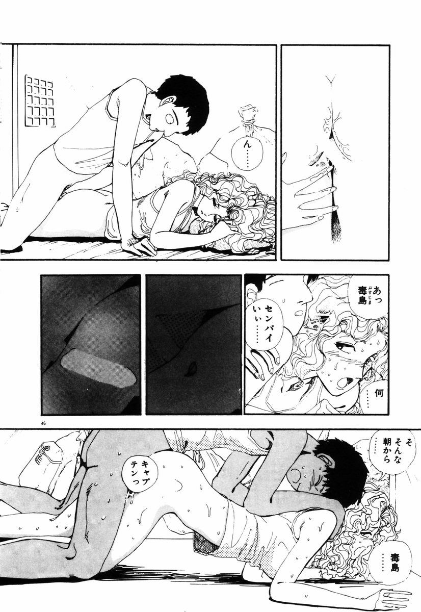 [塔山森 (森山塔)] お姫さまといろいろ