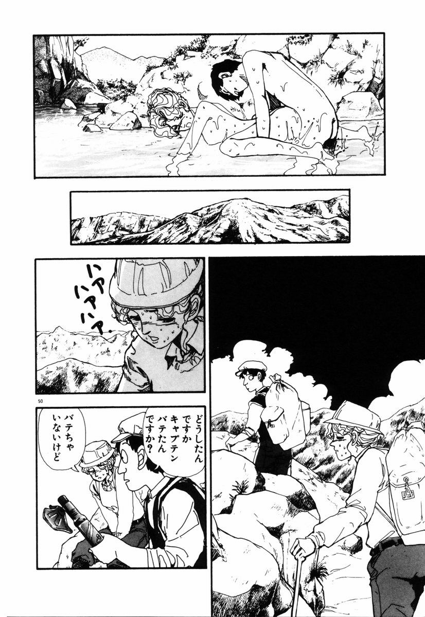 [塔山森 (森山塔)] お姫さまといろいろ