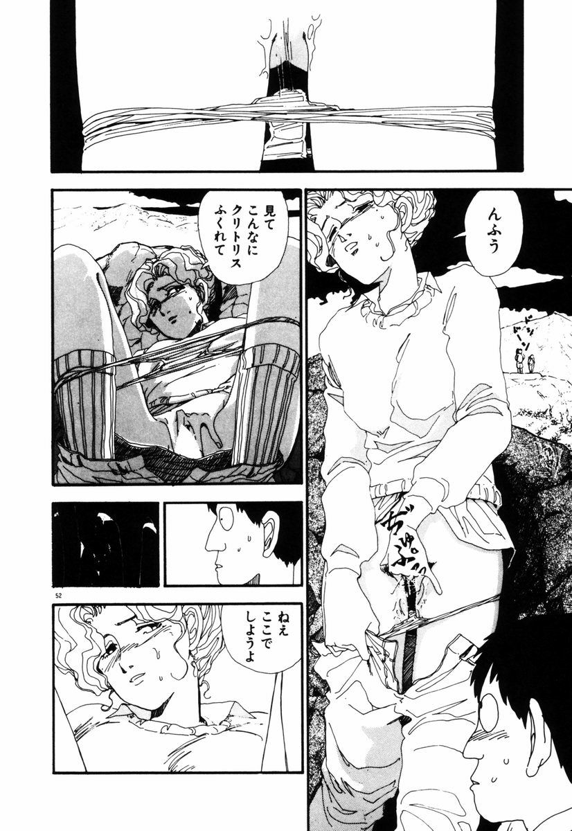 [塔山森 (森山塔)] お姫さまといろいろ