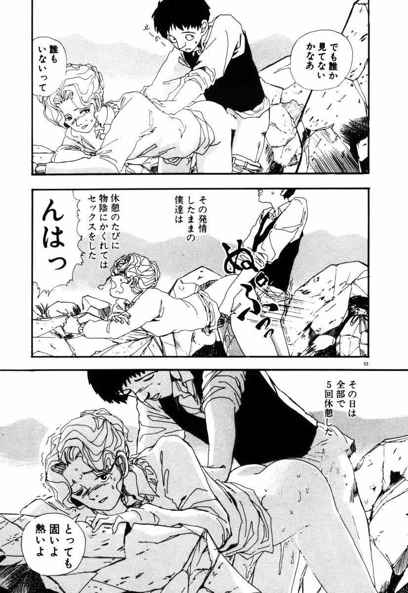 [塔山森 (森山塔)] お姫さまといろいろ