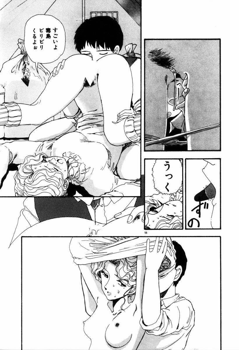 [塔山森 (森山塔)] お姫さまといろいろ