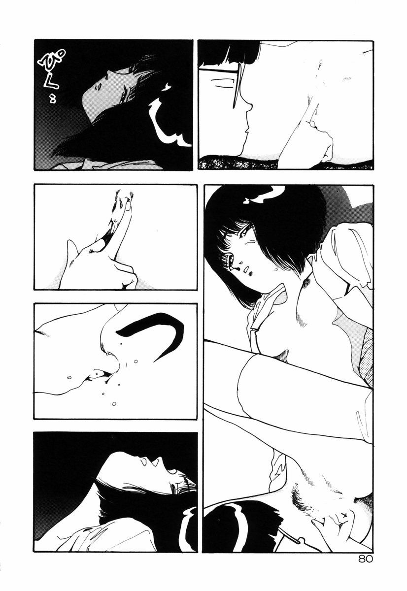 [塔山森 (森山塔)] お姫さまといろいろ