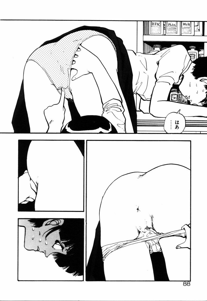 [塔山森 (森山塔)] お姫さまといろいろ