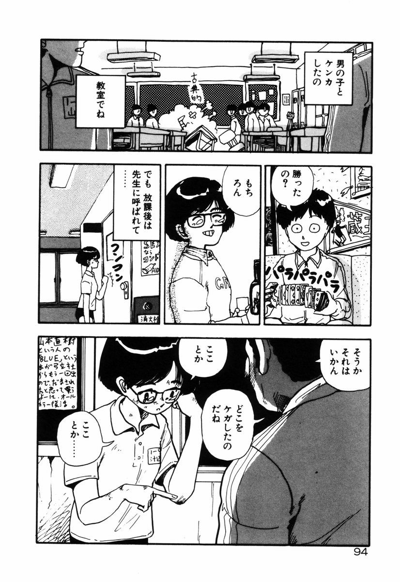 [塔山森 (森山塔)] お姫さまといろいろ