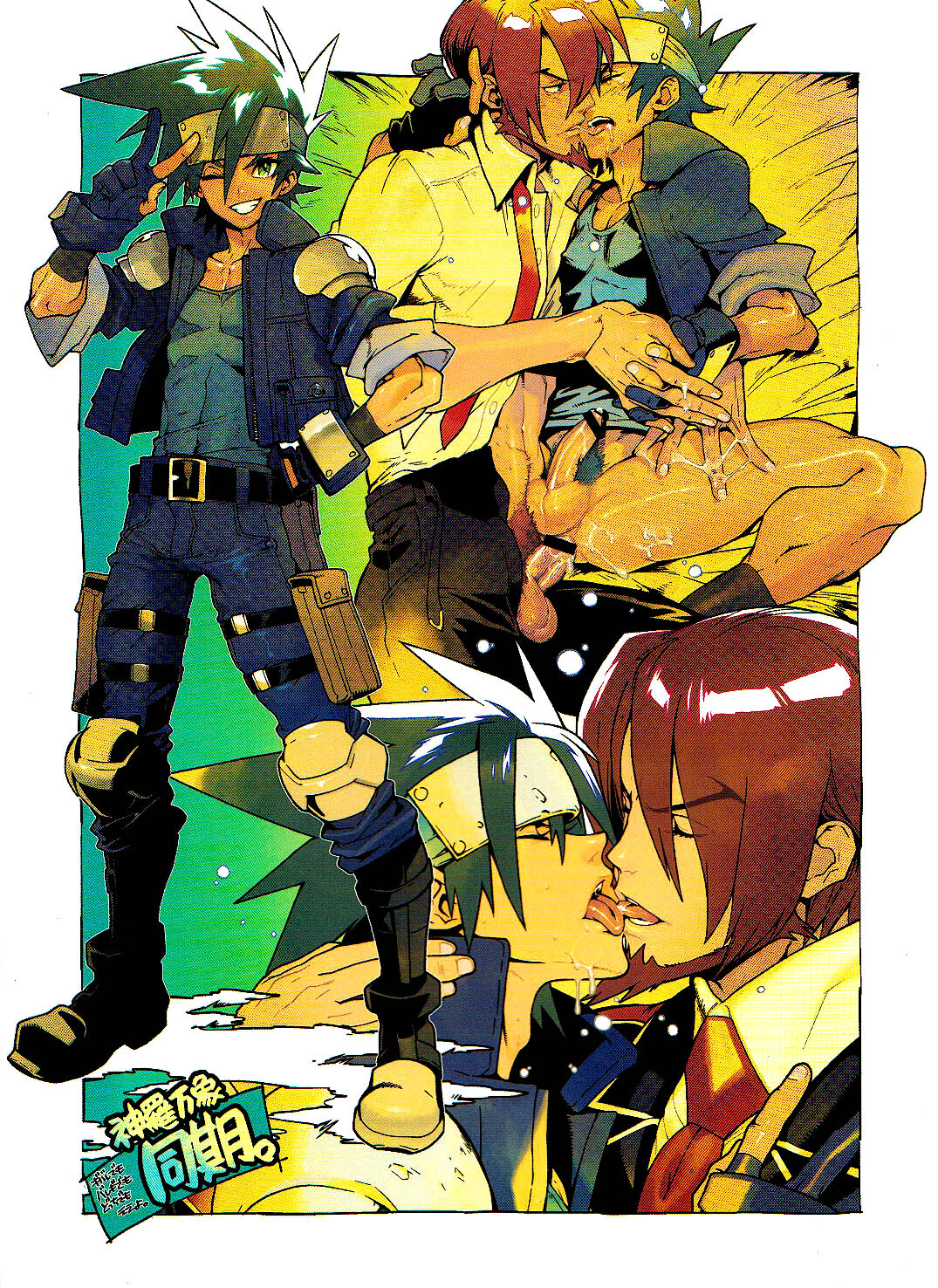 (SUPER21) [刑法第60条 (主犯)] Campanula.medium (神羅万象チョコ) [英訳]