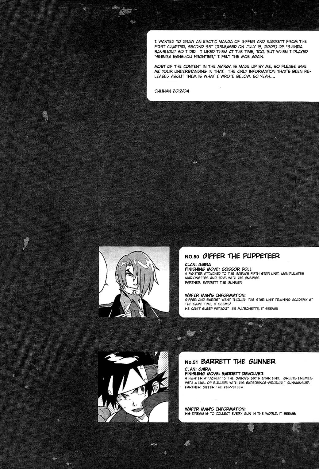 (SUPER21) [刑法第60条 (主犯)] Campanula.medium (神羅万象チョコ) [英訳]