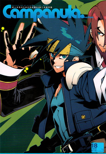 (SUPER21) [刑法第60条 (主犯)] Campanula.medium (神羅万象チョコ) [英訳]