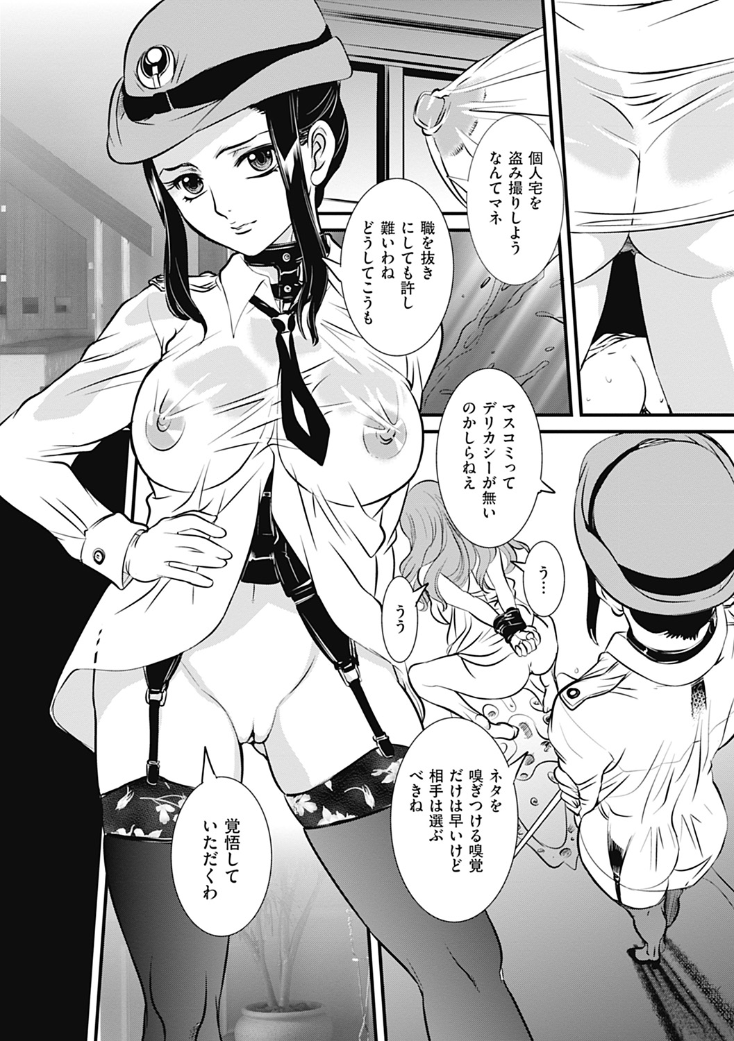 COMIC Mate 2012年6月号 Vol.192 [DL版]