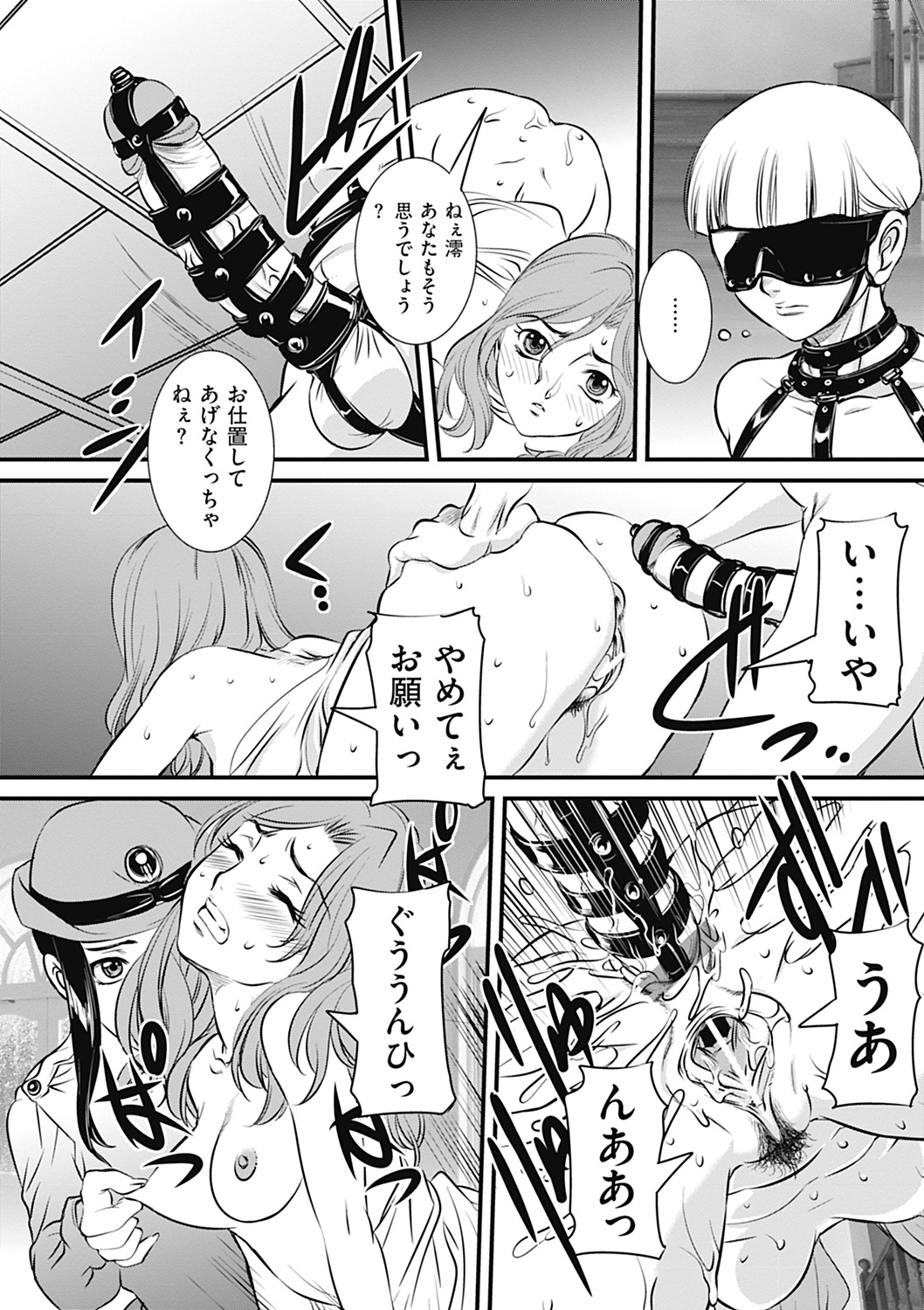 COMIC Mate 2012年6月号 Vol.192 [DL版]