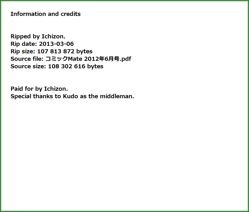 COMIC Mate 2012年6月号 Vol.192 [DL版]