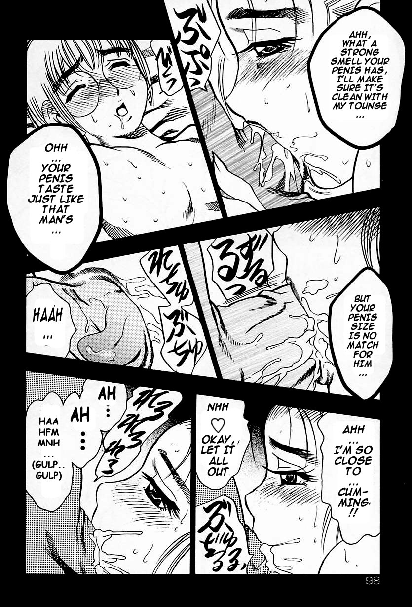 [美女木ジャンクション] 淑女の性癖 [英訳]