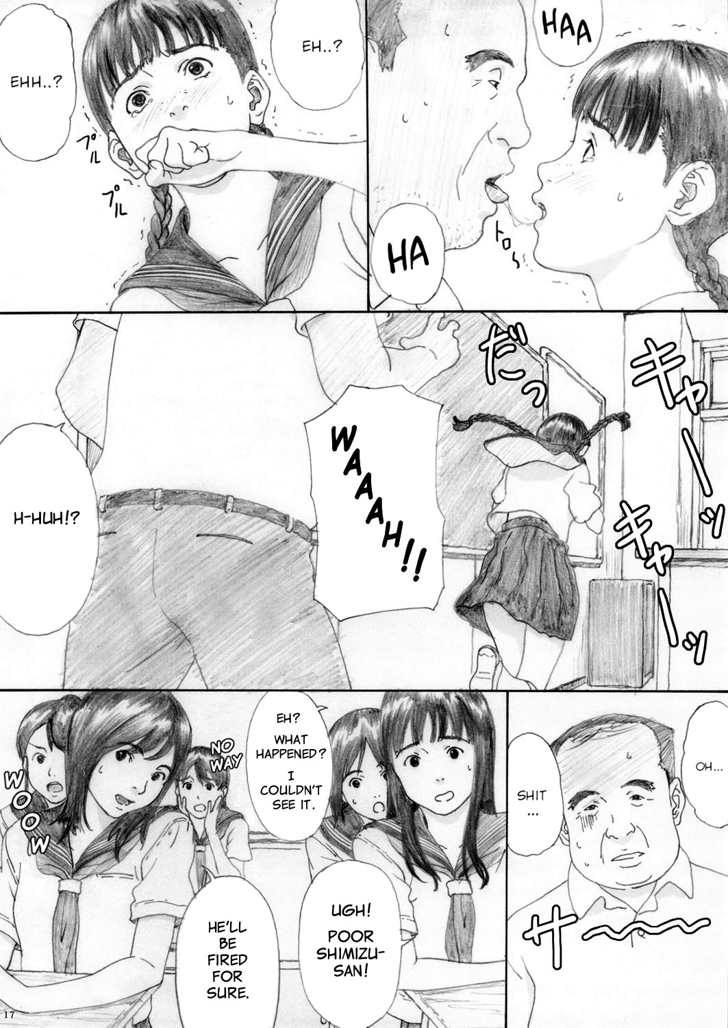 (C80) [YAKIYAMA LINE (カルーア鈴木)] 艶うらら2 [英訳]